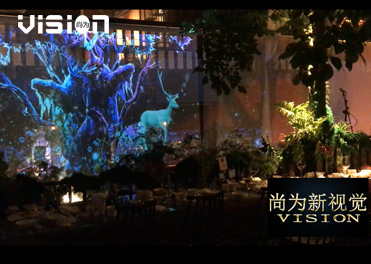 欢乐海岸华家里1949全息餐厅