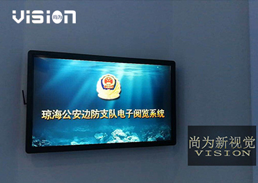 琼海边防支队